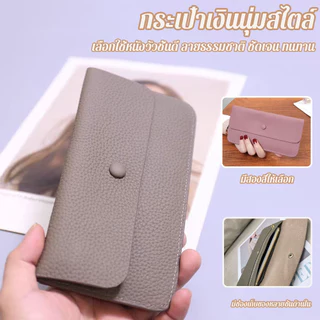กระเป๋าสตางค์ยาว Ultra Thin Soft Leather ผู้ถือเงินผู้ถือบัตรหลายบัตร Unisex บางเป็นบัตรความจุขนาดใหญ่