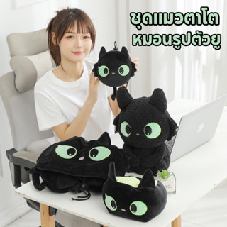 หมอนรูปตัวยู หมอนรองคอ รองรับคอ 360° บรรเทาความเหนื่อยล้าจาก…