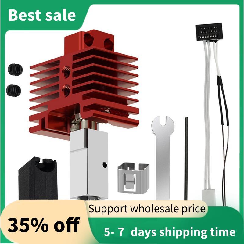 สําหรับ Hotend Kit Extruder Hotend หัวฉีดเหล็กชุบแข็งอัพเกรด 2.0 Hotend Kit