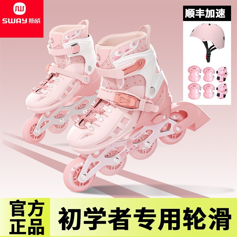 Professional Roller Skates for Boys and Girls Children's Beginner Inline Skates Adjustable Inline Sk