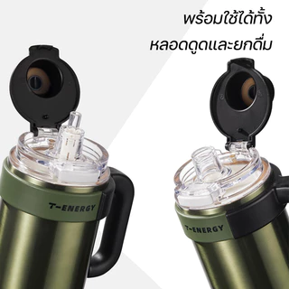 TKK แก้วน้ำสแตเลส ขนาด 1200ml ชั้นในเคลือบเซรามิก แก้วเก็บความเย็น เก็บความร้อน SUS 316 พร้มอหลอดดูด