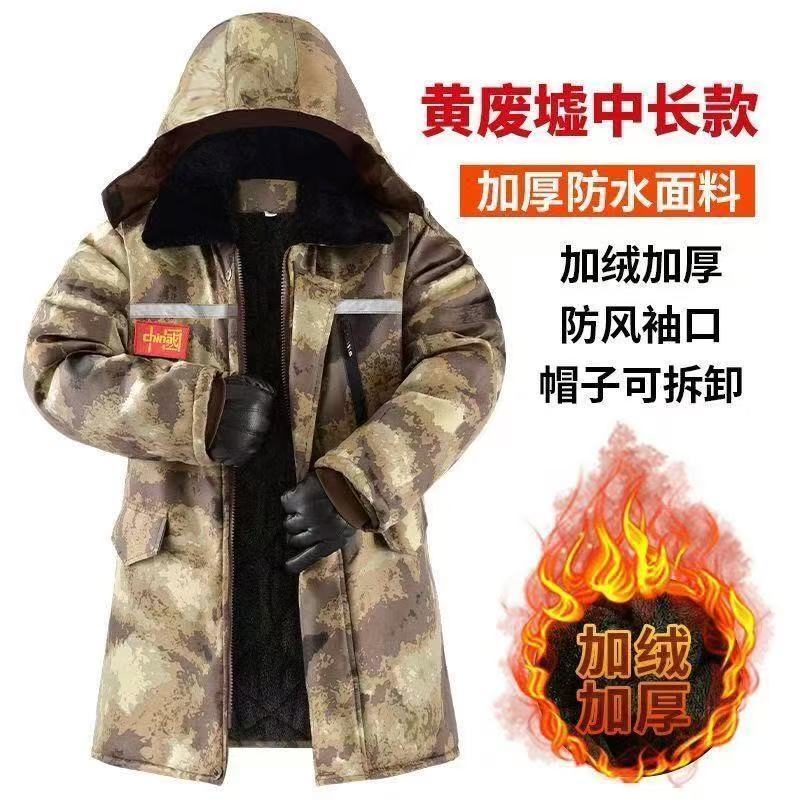 แจ็คเก็ตฤดูหนาวแบบเบาะในตัว ออกแบบมาเพื่อกันลม ฝน และหนาว โดยมีฟิล์มกันหนาวภายใน เพื่อให้อุ่นตลอดวัน