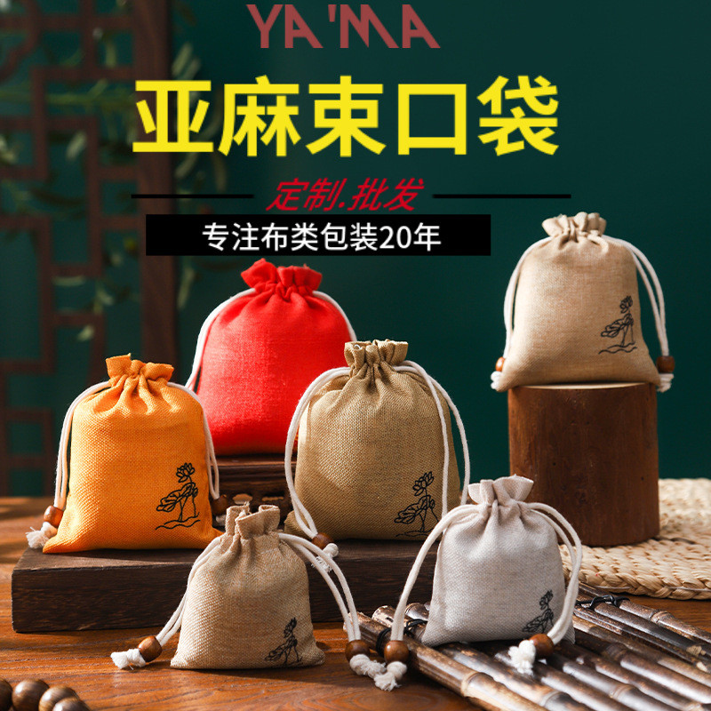 Hot Sale#Hand String Bag for Beads, Drawstring Bag for Beads, Star Moon Bodhi, Red Sandalwood Buddha