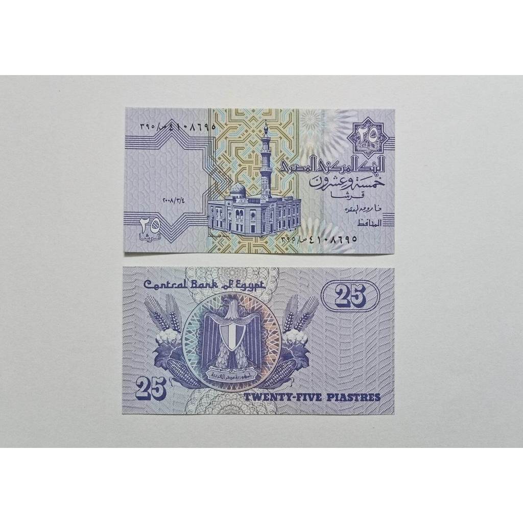 Egypt 25 Piestres Paper 1985-2008 ปี UNCIRCULATED Random Number