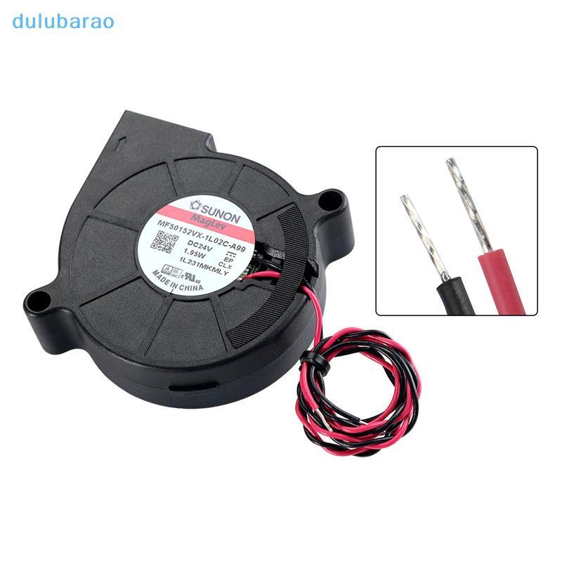 [DUL] Sunon 3D เครื่องพิมพ์พัดลม 5015 24V 0.41A พัดลมแบริ่งคู่แรงเหวี่ยง DC Cooling Turbo พัดลม 5015