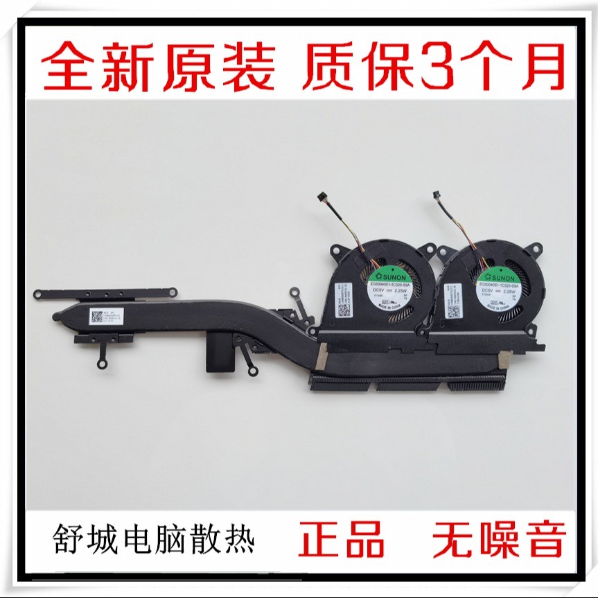 เหมาะสําหรับ ASUS ASUS Lingyao X Dual Screen UX482E UX482EA EG UX4100EAR Fan ใหม่ล่าสุด