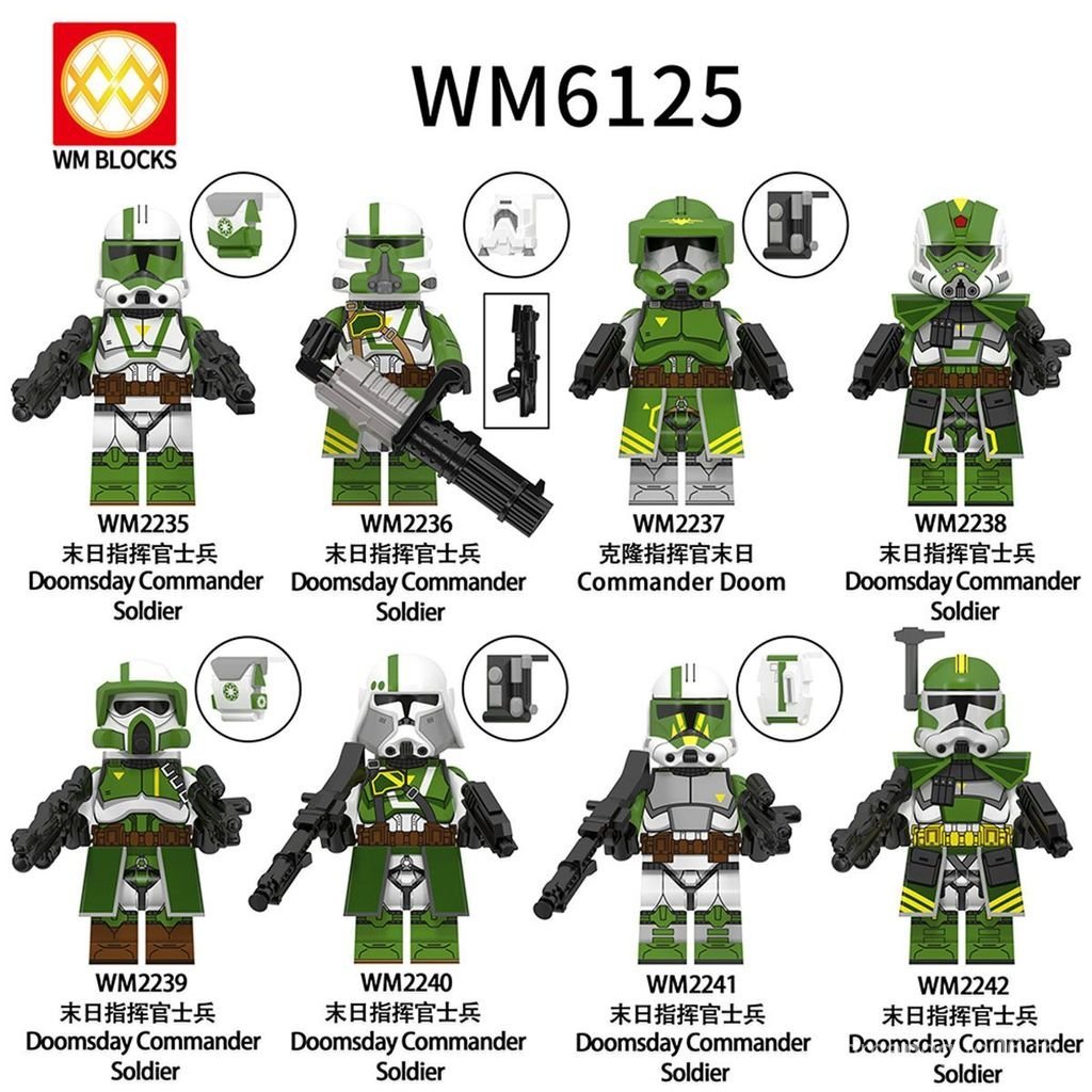เข้ากันได้กับ Star Wars Doomsday Commander Soldier Clone Soldier Assembled Building Block Minifigure