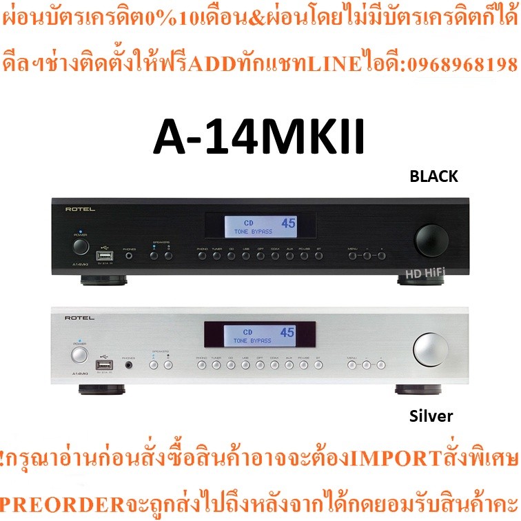 ROTEL A-14MKII Integrated Amplifier