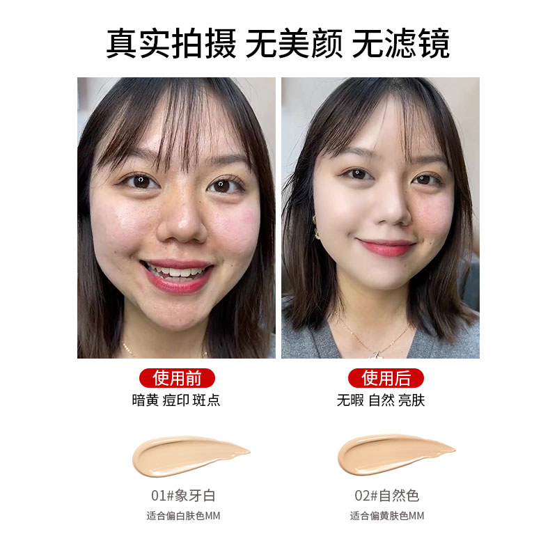 สต็อกพร้อม#粉底液女正品持久不脱妆卡粉CC霜遮瑕控油适合干皮BB霜保湿ld666