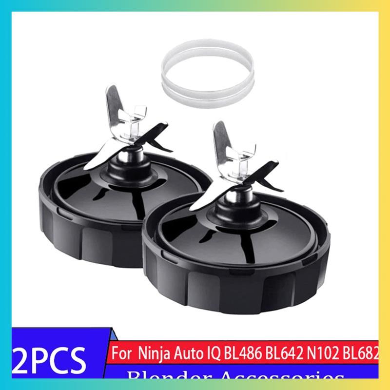 7 Fins Extractor Blade Assembly พร้อมปะเก็นยางสําหรับ Nurti เครื่องปั่น Auto IQ BL480 BL482 BL642 BL