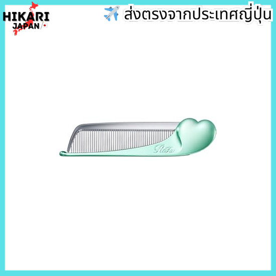ReFa HEART COMB Aira (Emerald)