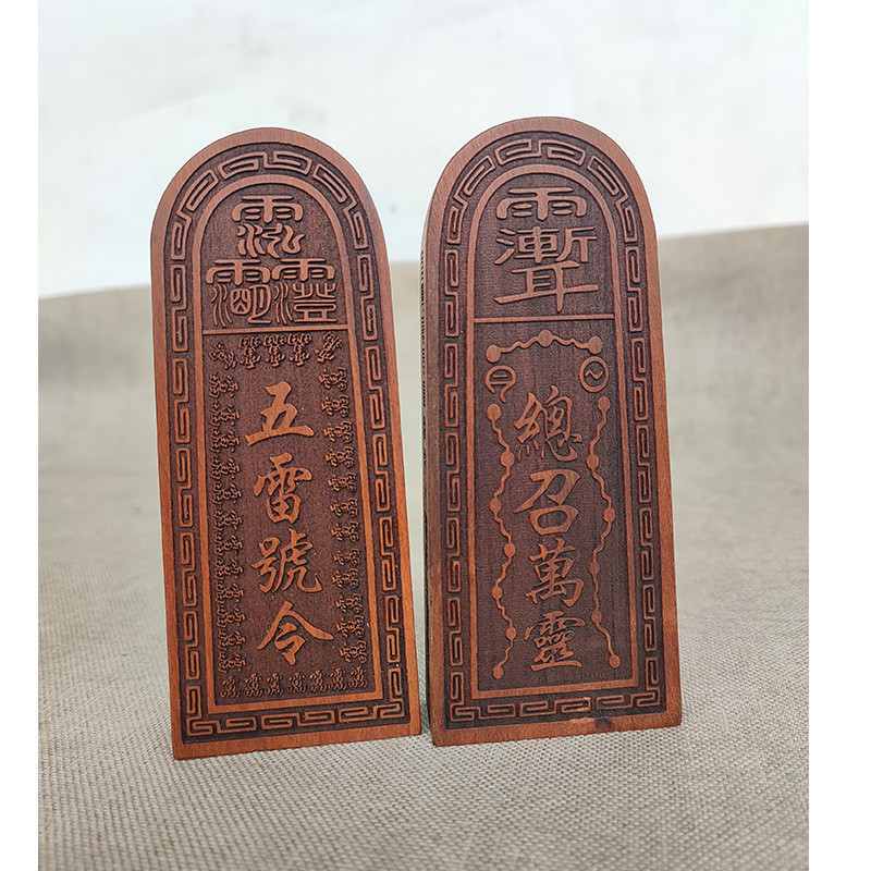 ไม้พุทรา Dao Token ขนาดใหญ่ Five Thunder Order ทั่วไปอัญเชิญพระเจ้า Token 36 Thunder Jujube Wood Tok