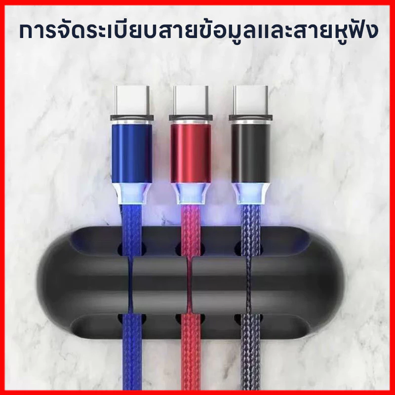 ⚡พร้อมส่งจากไทย⚡  ซิลิโคนจัดระเบียบสาย USB ที่จัดระเบียบสายชาร์จ สายเคเบิลที่ยืดหยุ่นสำหรับหูฟัง เมาส์ thumbnail 5