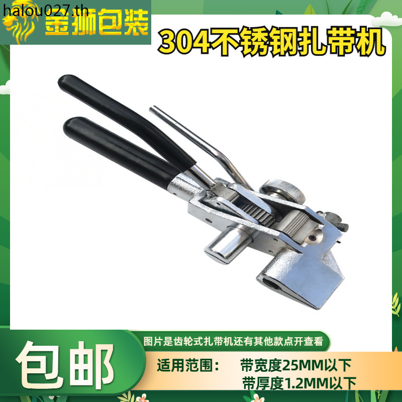 สแตนเลส 304 คีมผูกสาย Hand-Cranked Baler Cable Tie Cutter Self-Locking Cable Tie Gun Bind