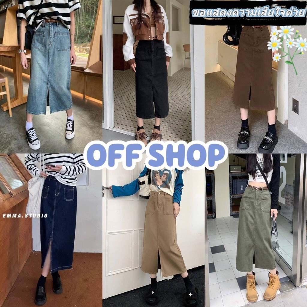 OFF SHOP พร้อมส่ง (OFF-008) กางกระโปรงยีนส์ เอวสูง กระโปรงยาว (แถมเข็มขัด) ทรงเท่กระเป๋าหน้าเก๋  -NZ