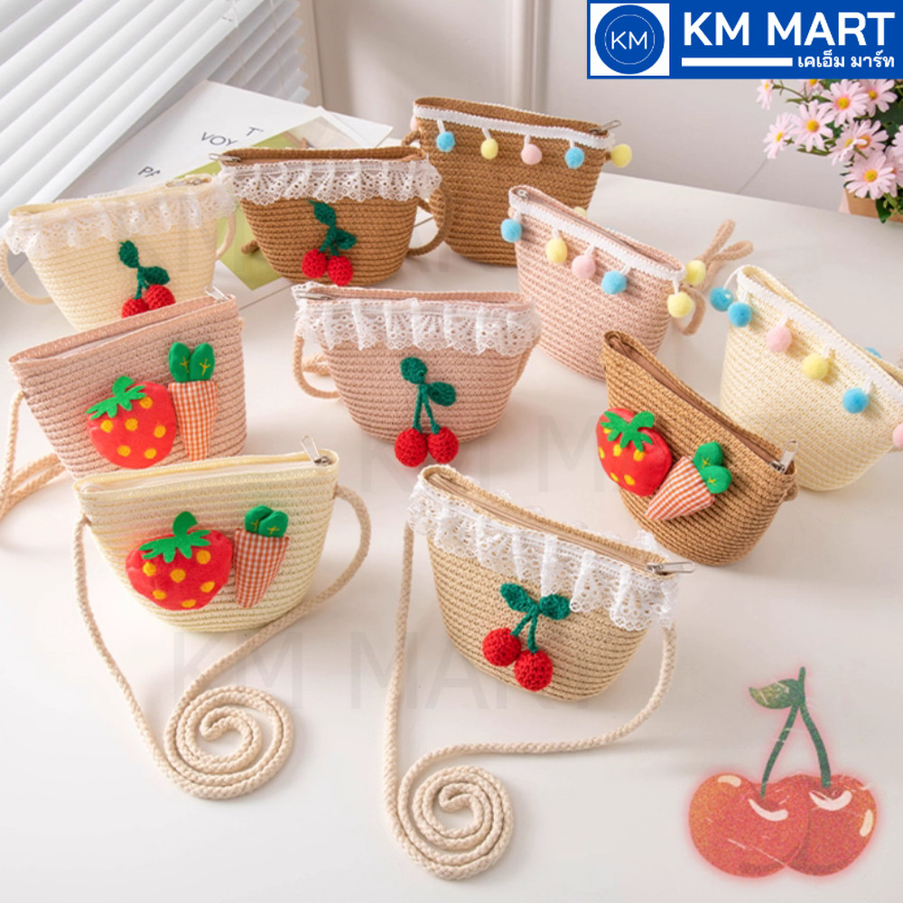 กระเป๋าสานเด็ก กระเป๋าแฟชั่นถักโครเชต์ ลายเชอร์รี่ ตกแต่งลูกไม้ขาวหวานๆ สไตล์เกาหลี พร้อมสายสะพายพกง่าย ใช้ได้ทุกวัน
