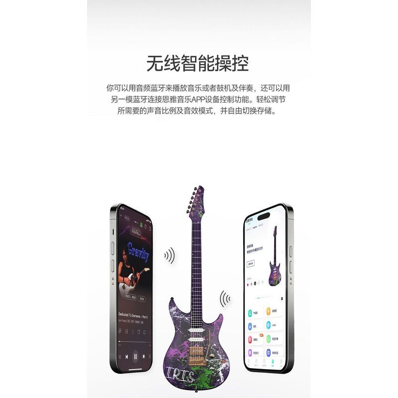 [ผลิตภัณฑ์ใหม่] Enya Enya Inspire Igor Paspalj Co-Branded กีตาร์ไฟฟ้าอัจฉริยะ Single Single Double S