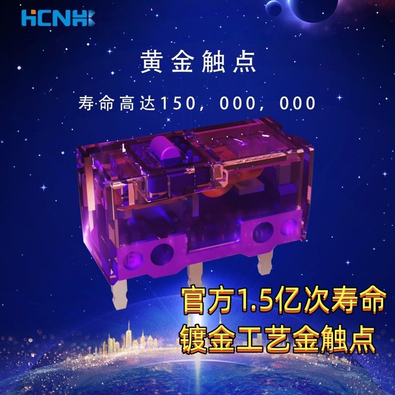 ปุ่มไมโครสวิตช์เมาส์ Logitech Gold-Plated Contacts 1.5 Billion Times Keelung Omron 60M สีม่วงทองสีดํ