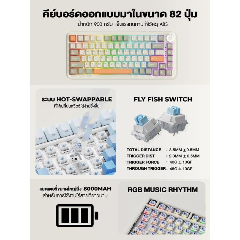 คีย์บอร์ดเกมมิ่ง Ajazz AK820 Max Plus Retro Gasket Tri-Mod RGB Fly Fish Switch Mechanical Keyboard ร