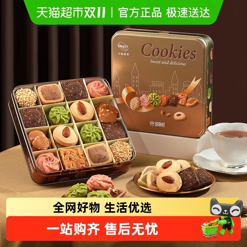 Yoxiangshi Cookies Biscuit Gift Box Butter Butterfly Crisp Pastry Snacks Grateful Halloween Gifts fo
