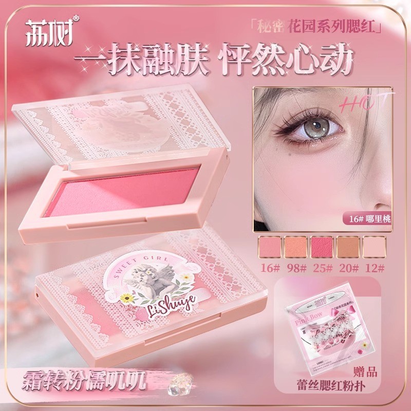 Premium In-Stock#Lishu Blush Dot Cream Blush Cream Blush Palette Multi-use Blush Low Saturation Blus