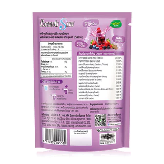 Beuti Srin Fiber Poongtalai [10g x 6 Sachets] บิวติสริน เครื่องดื่มรสเบอร์รี่รวมชนิดผง.