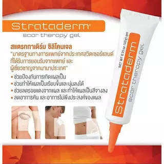 Strataderm Silicone Scar Gel 10g สตราทาเดิร์ม เจลซิลิโคนลดรอยแผลเป็น รอยสิว คีลอยด์