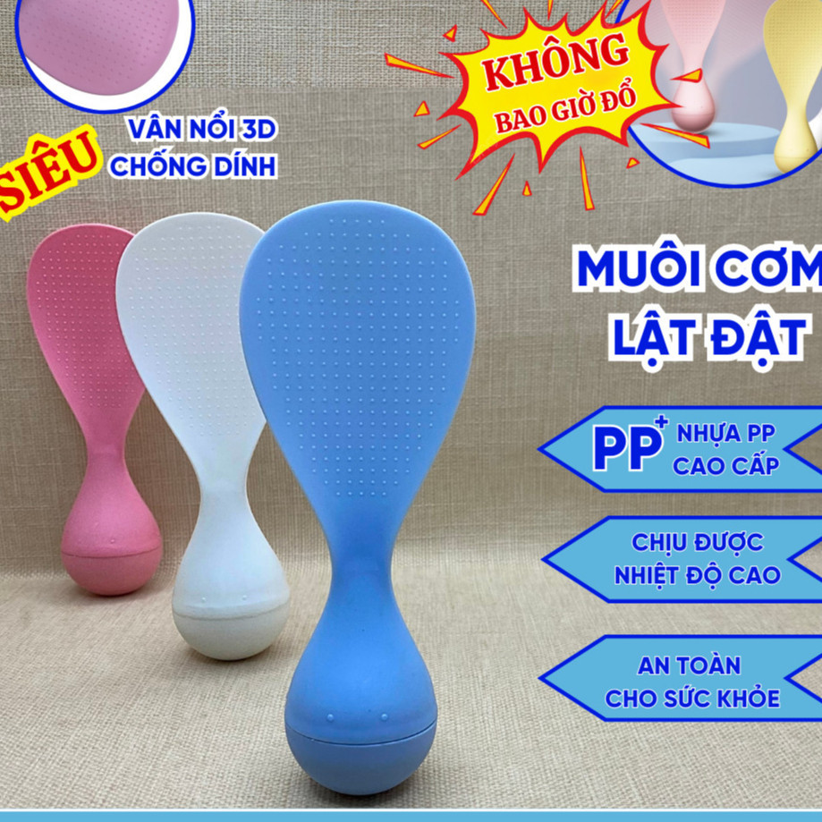 COD - ทัพพีข้าวยืนเองเฉพาะพลิกไม่ติดเมล็ด 3D - SA123