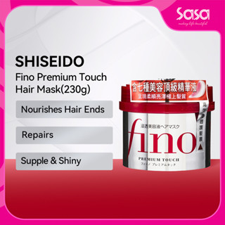 Shiseido Fino Premium Touch Hair Mask (230g)