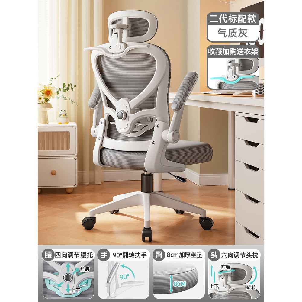 Sihoo Sihoo เก้าอี้คอมพิวเตอร์เก้าอี้เล่นเกมในครัวเรือนเก้าอี้ตามหลักสรีรศาสตร์ที่สะดวกสบายเก้าอี้หล