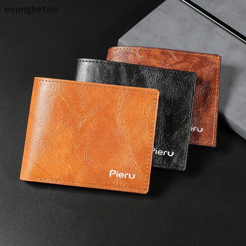กระเป๋าสตางค์พียูหนัง masculine style, high-end short wallet with credit card holder, สีแทน