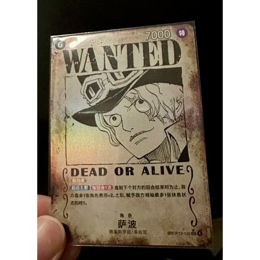 การ์ด ONE PIECE Sabo SEC WANTED SP Alt Art OP13-120 ถือไปภาษาจีนของเขา