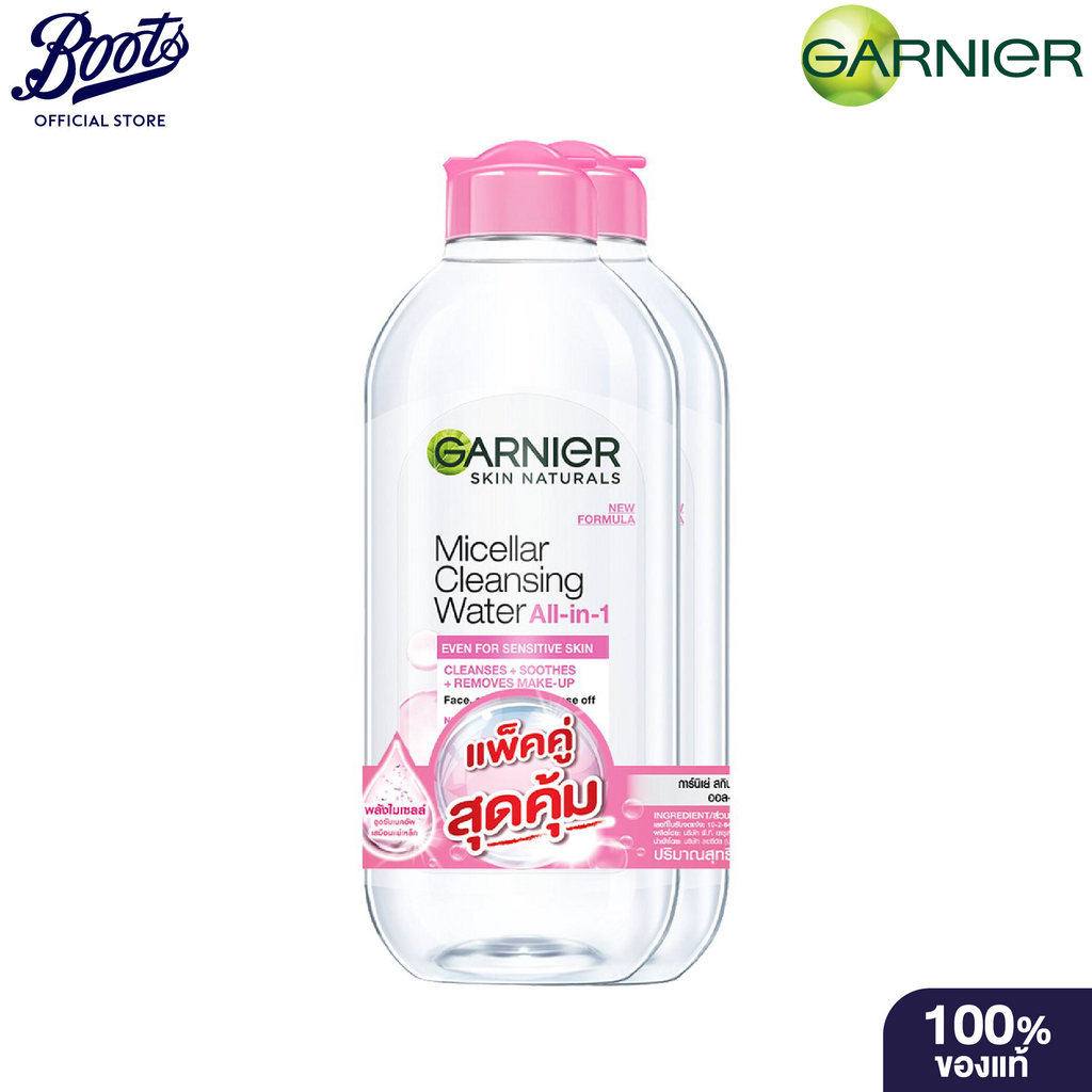 Garnier Bom Pink Micellar 400 ml. x2 Value Set กานิเย่ บอม พิงค์ ไมเซลลาร์ 400 มล. ชุดคุ้มค่า แพ็ก 2