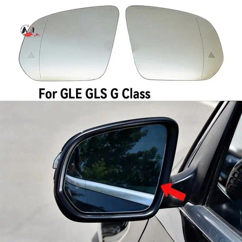 A10E-Heated กระจกด้านหลังสําหรับ Mercedes-Benz GLE W167 GLS 2020- G-Class W464 2019- ซ้าย