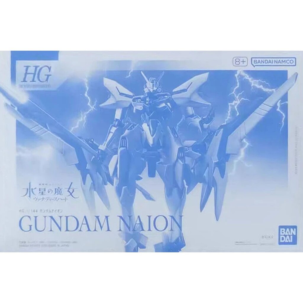 [พร้อมส่ง] Premium Bandai HG 1/144 Gundam Naion