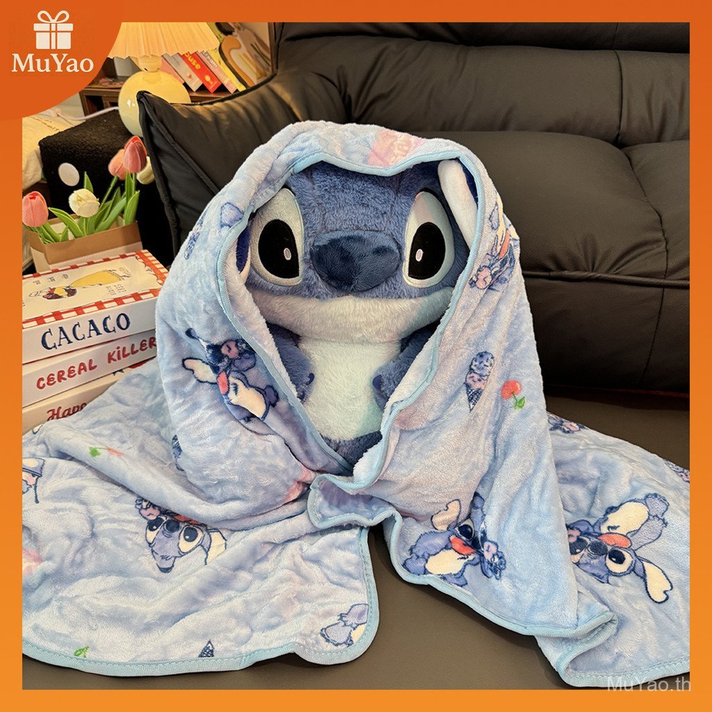 MUYAO ตุ๊กตาผ้าห่ม Stitch หมอนผ้าห่ม สติช ผ้าคลุม ขนนุ่มนิ่ม ของขวัญ ตุ๊กตาน่ารัก พร็อบแต่งห้อง