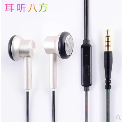 จัดส่งฟรีเยอรมนีผู้สูงอายุรุ่นอัพเกรดแบนหัวสายควบคุมหูฟัง Vast และศักยภาพขนาดใหญ่กล้าถึง mx985 Anti-