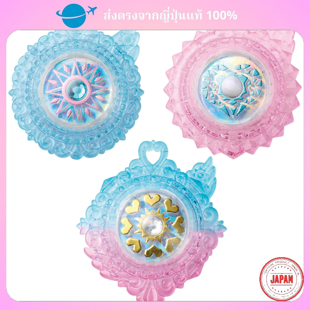 ขยายท้องฟ้า! Precure Skytone Set Sky & Prism【Direct from Japan】