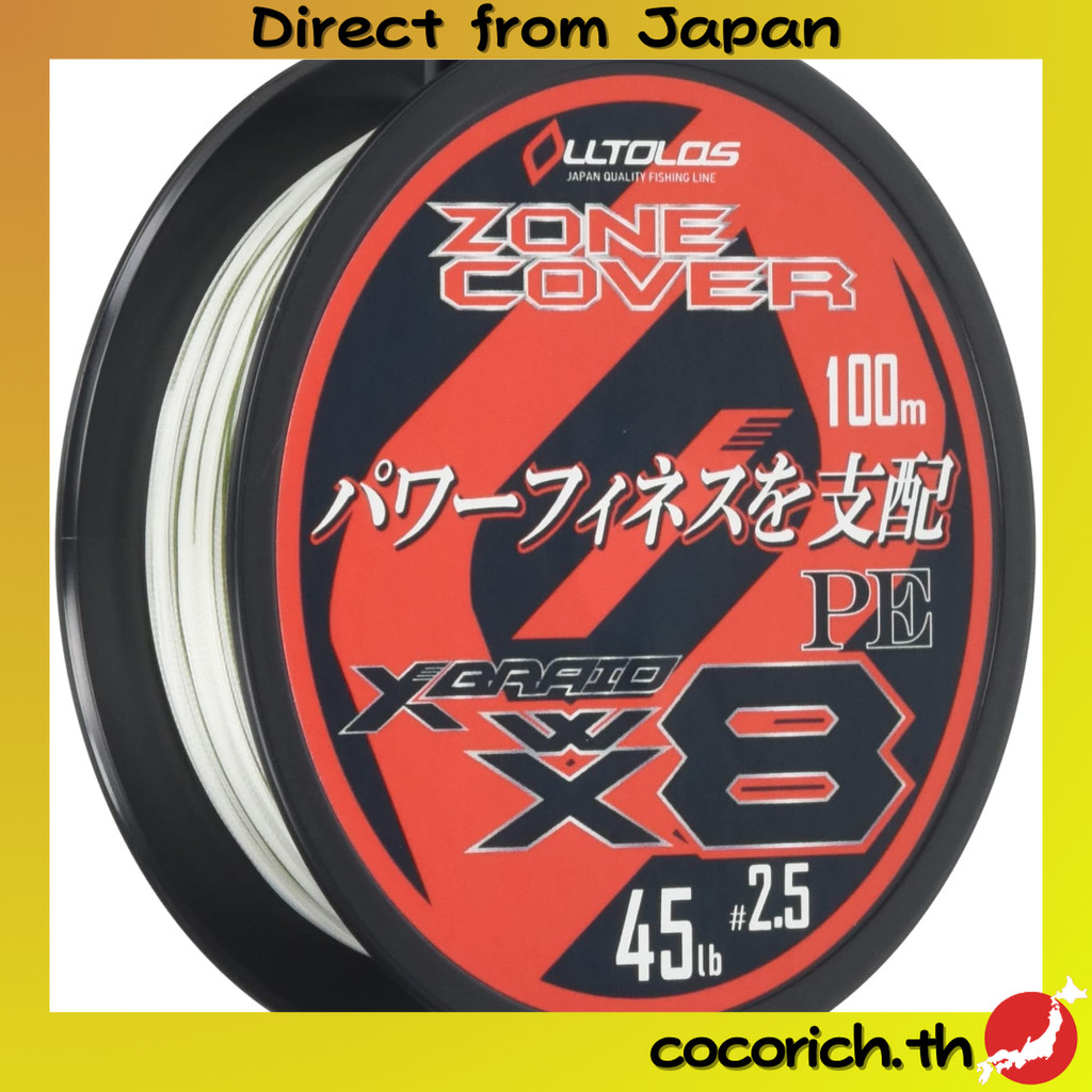 X-Braid "Orutorosu PEWX8" Zone Cover 100m ขนาด 2.5 และ 45lb ชุดสาย PE คุณภาพสูง เหมาะสำหรับเทคนิคปลา
