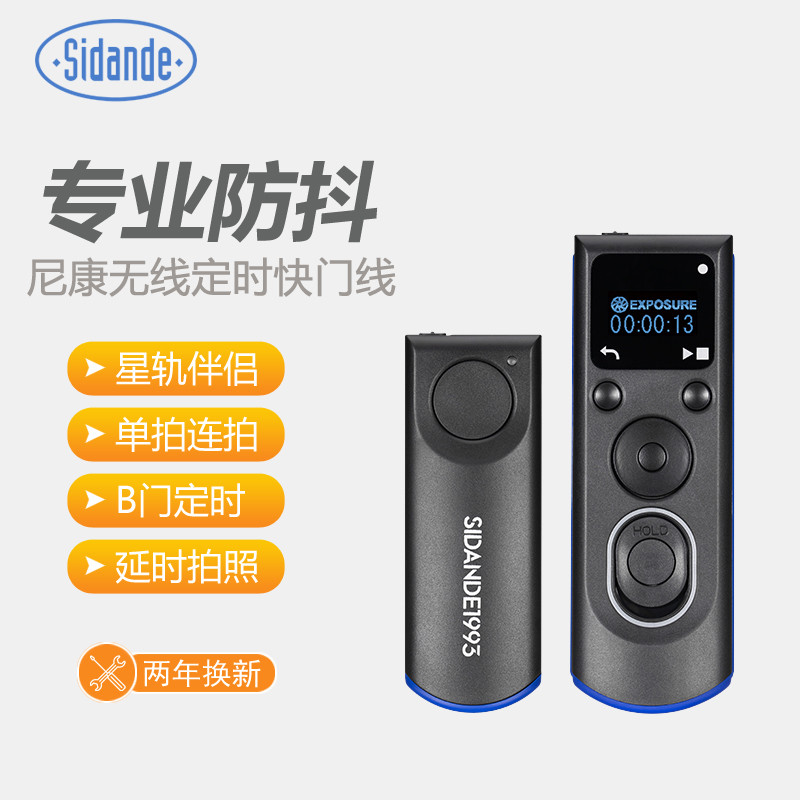 เหมาะสําหรับสายชัตเตอร์เวลาไร้สาย D5/6 D810 D850 D800E D500 Z9D700 รีโมทคอนโทรล