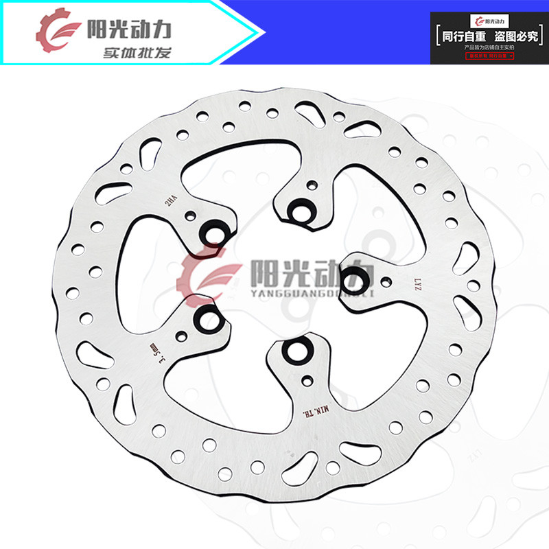 เหมาะสําหรับ Excelle 525X500/400FX321R/RR รถจักรยานยนต์เดี่ยว Rocker Arm Original ด้านหลังเบรคแผ่นดิ