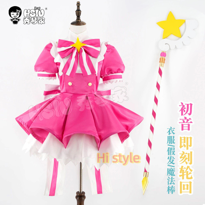 Hatsune Miku RetriyNow cos คอสเพลย์ไม้กายสิทธิ์ในอนาคต