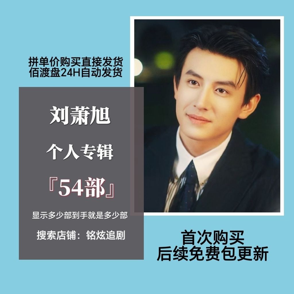 Spots 个人 My 有新包新包กลิ่นอัลบั้มส่วนตัวของ Liu Xiaoxu มีการปรับปรุงแพ็คเกจการเล่นใหม่