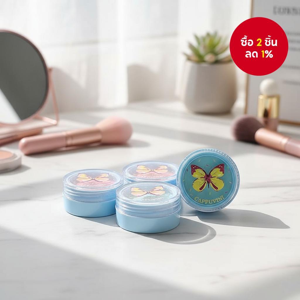 CAPPUVINI บาล์ม 3-in-1 - บลัชออน คอนทัวร์ คอนซีลเลอร์ บัตเตอร์ฟลาย