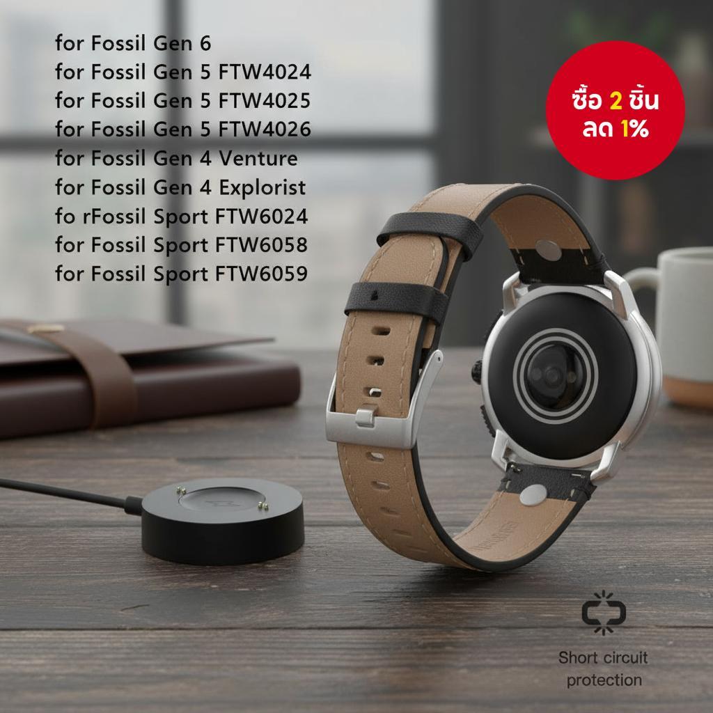 สายชาร์จ USB 1 เมตร สําหรับ Fossil Gen 6/Fossil Gen 5/Fossil Gen SE/Fossil Gen 4/Fossil Sport ขาตั้ง