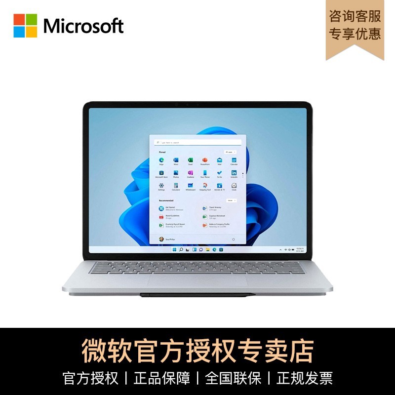 [Phase 24 ปลอดดอกเบี้ย] Microsoft Surface Laptop Studio i5 i7 16G/32G 512G/1TB 14.4 นิ้วธุรกิจแฟชั่น