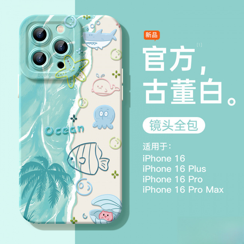 เหมาะสําหรับ แอปเปิล 16 เคสโทรศัพท์ฤดูร้อนใหม่ ไอโฟน16โปรแม็กซ์ เคสโทรศัพท์ 15 ซิลิโคน 14 ขนาดเล็กสด 13