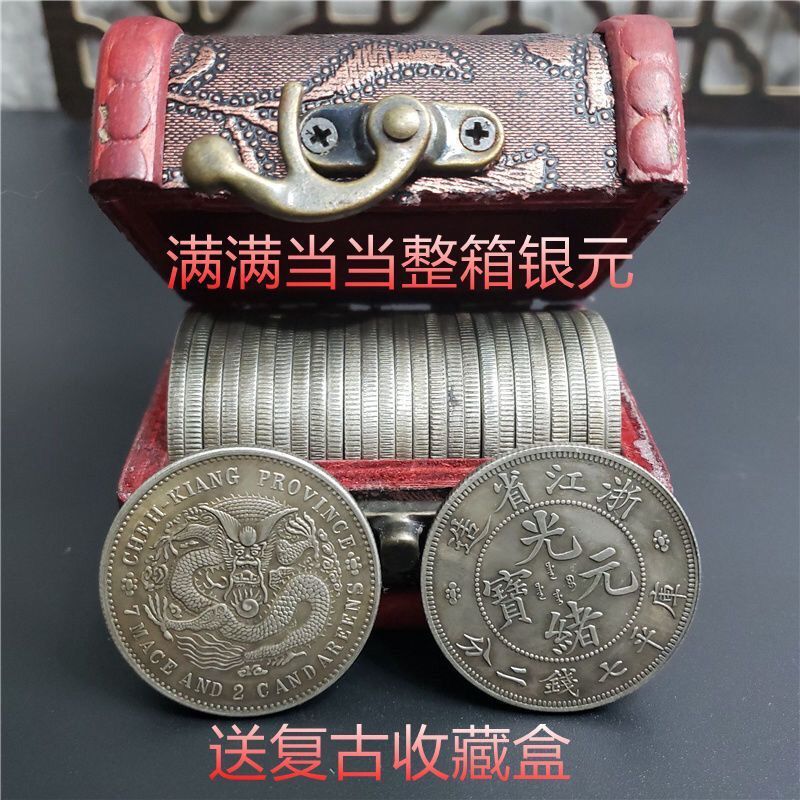 สาธารณรัฐจีนโบราณย้อนยุค Qing Iron Silver Dollar 26/6/30