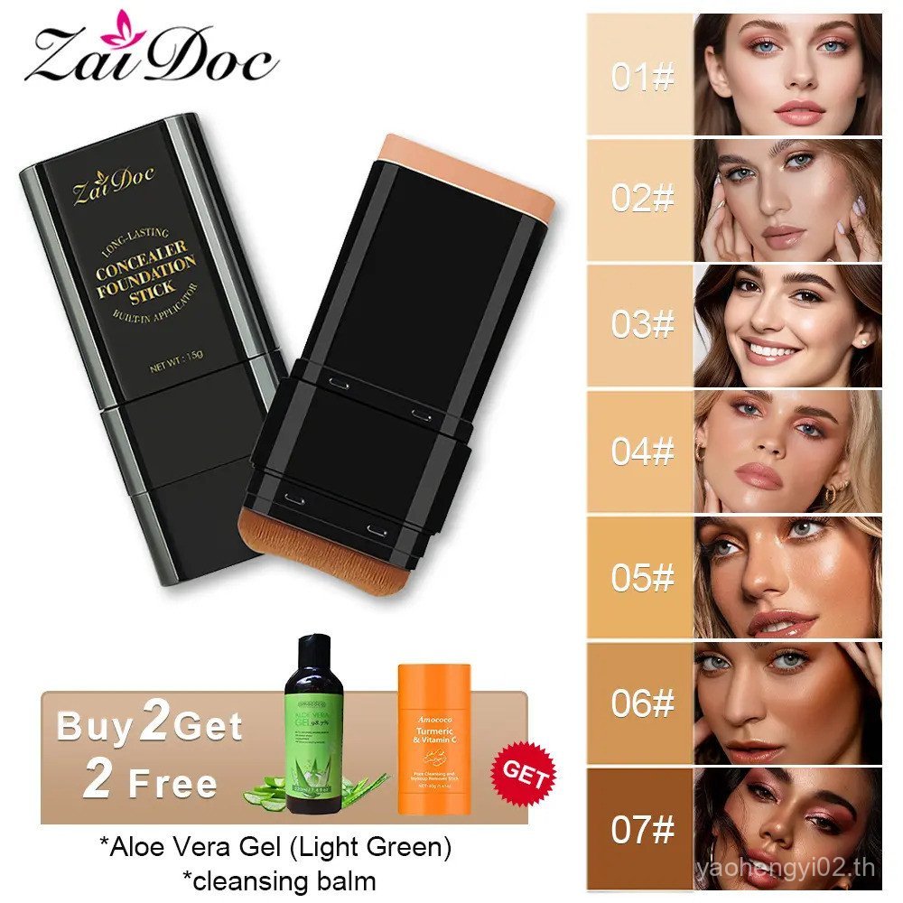 Zaidoc 7 สี Dual-Ended คอนซีลเลอร์ Foundation Stick, 2-in-1 Long-Lasting Foundation และคอนซีลเลอร์พร