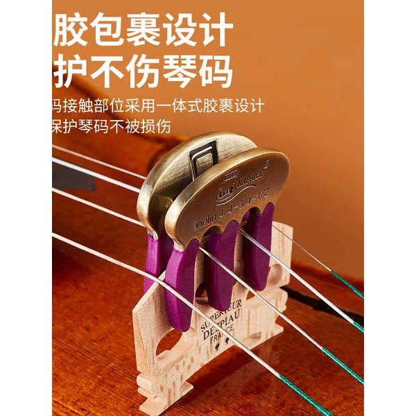 Kapaier ไวโอลิน Mute Professional Muffler Viola Cello ลด Viola Mute ไวโอลินอุปกรณ์เสริม